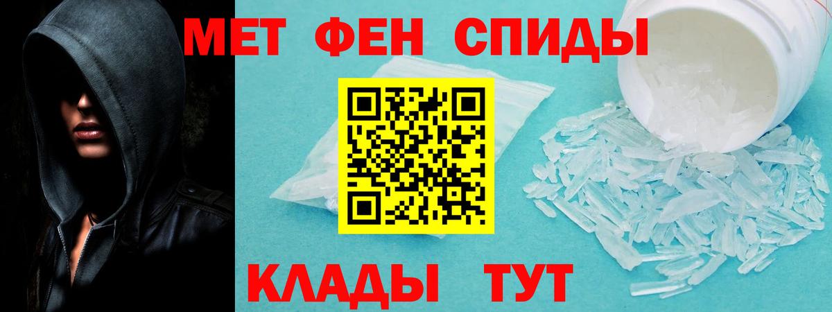 Amphetamine Розовый Элиста
