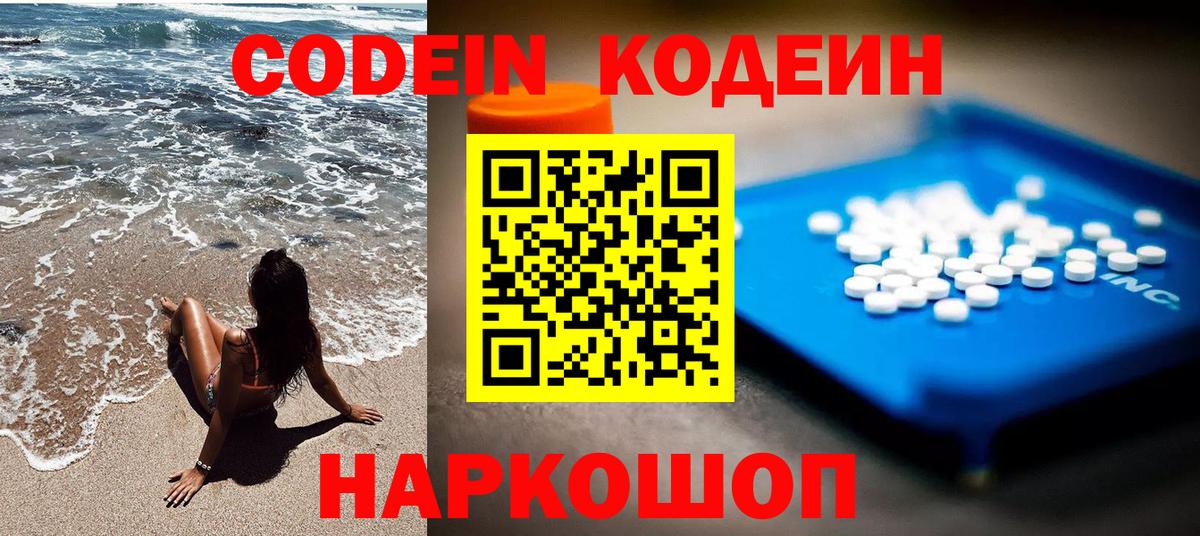Бошки Шишки  Alpha PVP СОЛЬ кристаллы  Элиста  ГАШИШ  Метамфетамин  ГАШИШ  Мефедрон   Вход с VPN 