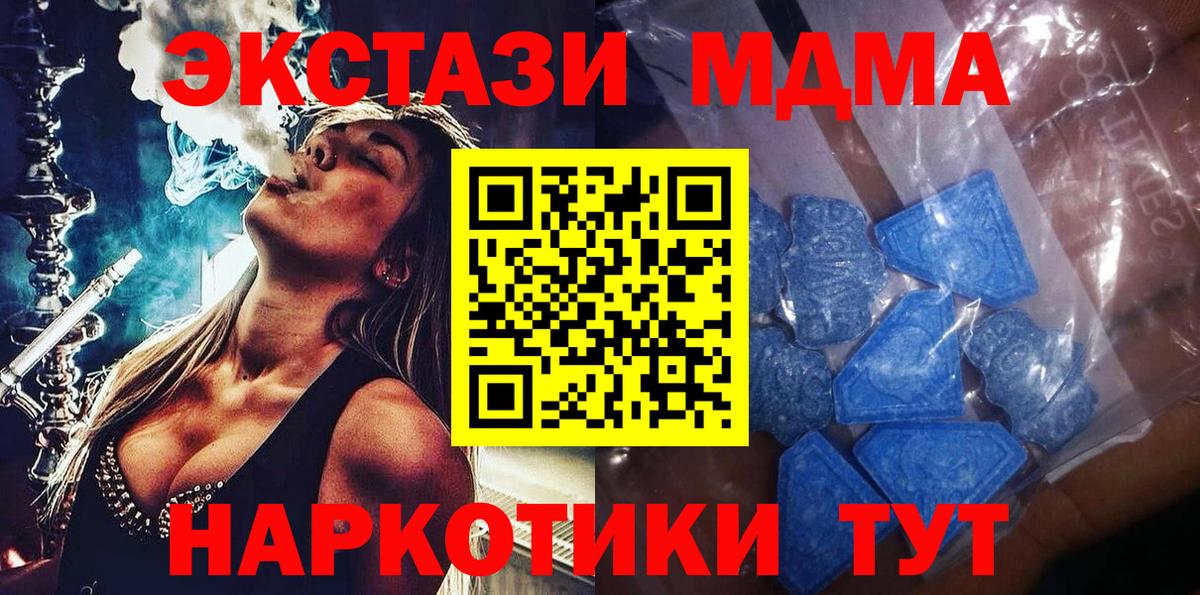 мега ССЫЛКА  Экстази louis Vuitton  Вход с VPN  Элиста  Ecstasy бентли 