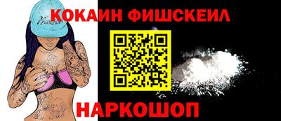эйфоретик Нальчик