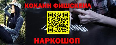 мяу мяу мука Наро-Фоминск