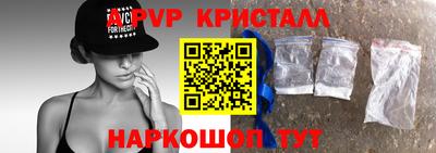 эйфоретик Нальчик