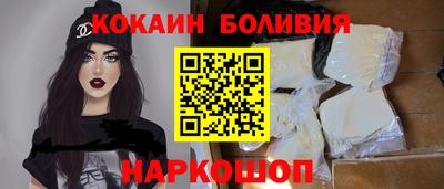 эйфоретик Нальчик