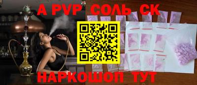 эйфоретик Нальчик