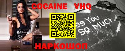 мяу мяу мука Наро-Фоминск