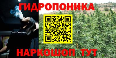 мяу мяу мука Наро-Фоминск