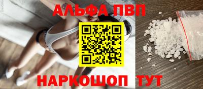 эйфоретик Нальчик