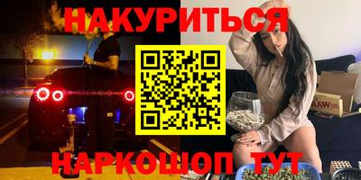 мяу мяу мука Наро-Фоминск