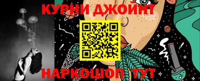 ГАЛЛЮЦИНОГЕННЫЕ ГРИБЫ Нарткала