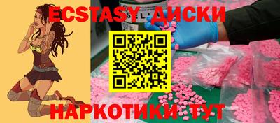 мяу мяу мука Наро-Фоминск