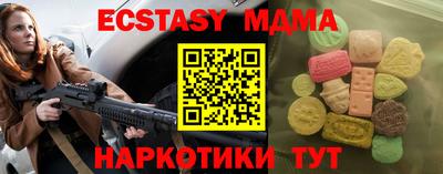 мяу мяу мука Наро-Фоминск