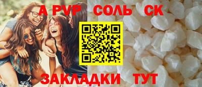 мяу мяу мука Наро-Фоминск