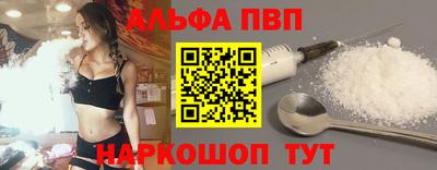 эйфоретик Нальчик