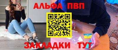 мяу мяу мука Наро-Фоминск