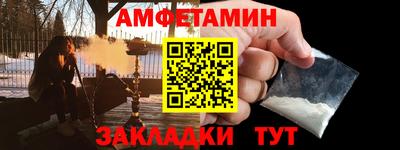 эйфоретик Нальчик