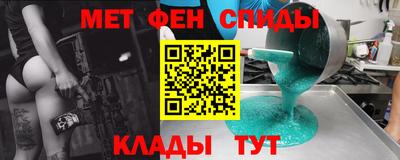 эйфоретик Нальчик