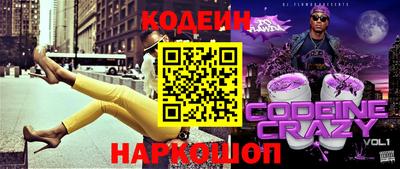 мяу мяу мука Наро-Фоминск