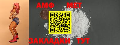 эйфоретик Нальчик