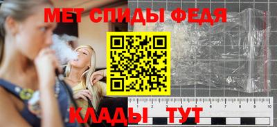 мяу мяу мука Наро-Фоминск