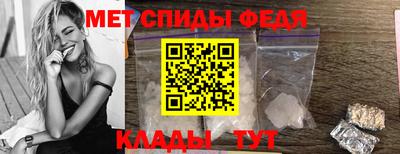 эйфоретик Нальчик
