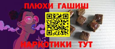 мяу мяу мука Наро-Фоминск
