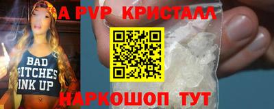 эйфоретик Нальчик
