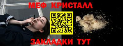 эйфоретик Нальчик