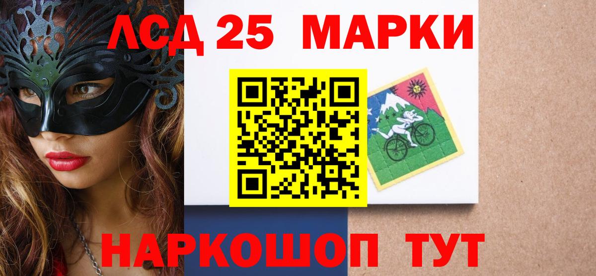 ЛСД экстази кислота Элиста