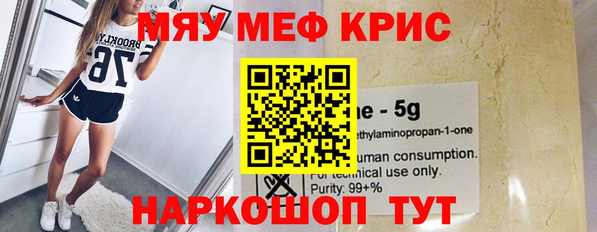 МЕФ  Элиста