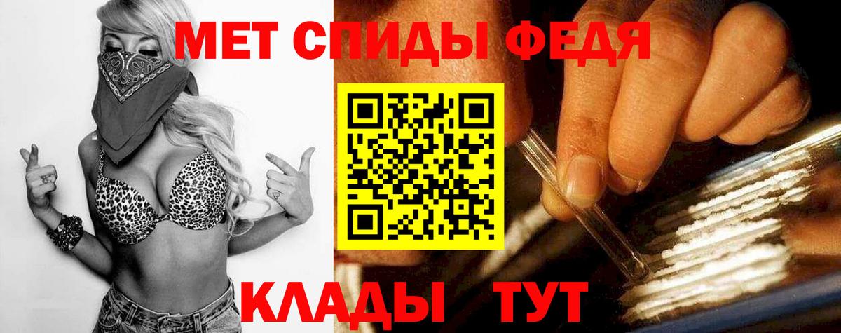 Элиста  МЕТАМФЕТАМИН пудра  Вход с VPN 