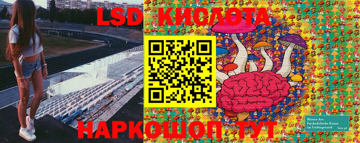 Элиста  Марки N-bome 1500мкг  Вход с VPN 