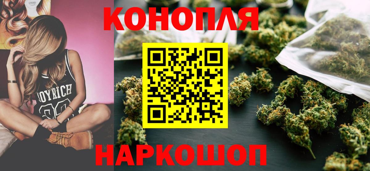 Бошки марихуана Ganja  Вход с VPN  Элиста  Бошки марихуана LSD WEED 